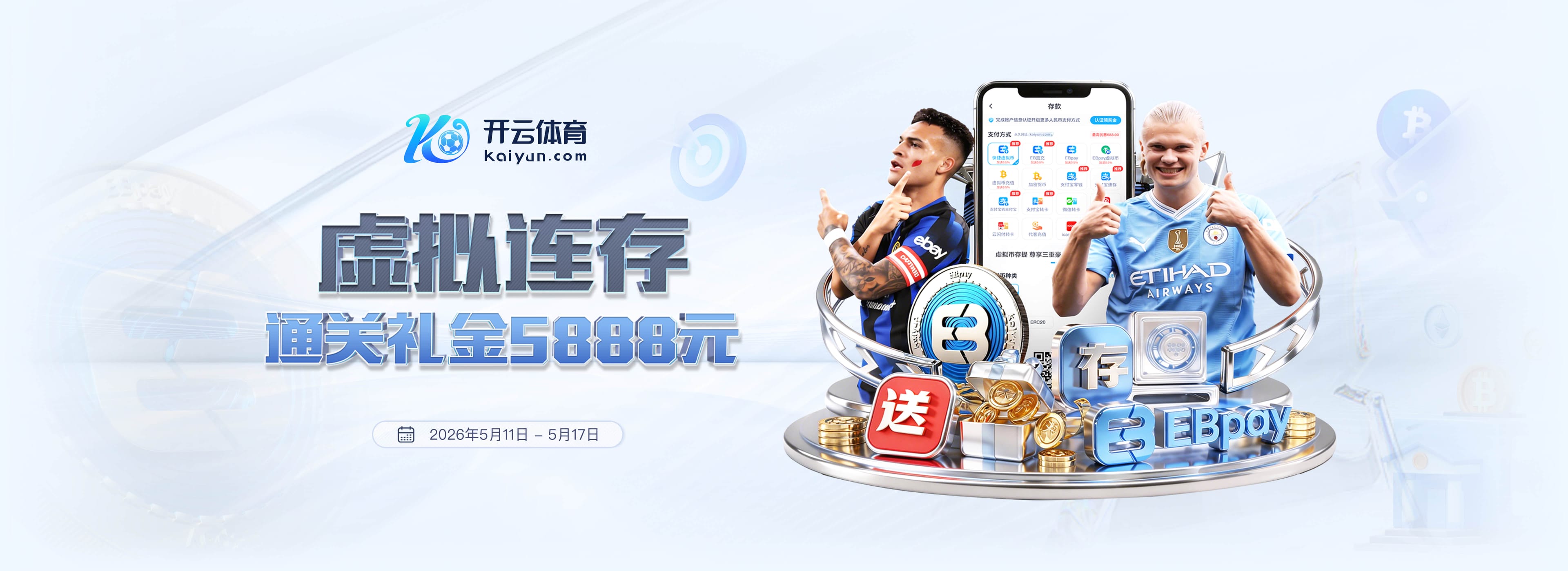 足球报：U23国足对亚运小组对手强弱不太在意，目标全力争佳绩